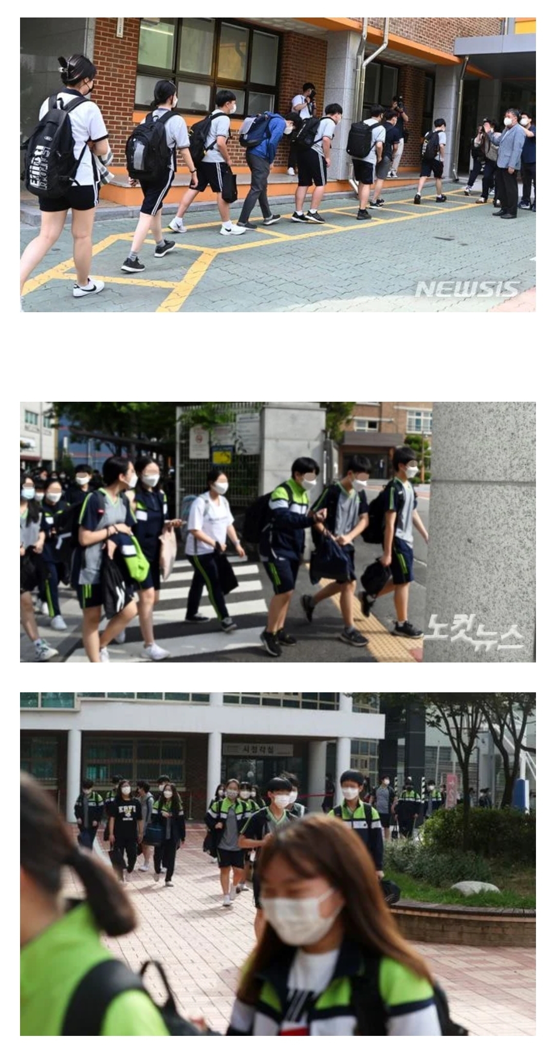 요즘 바뀐 우리나라 교복.jpg | 인스티즈