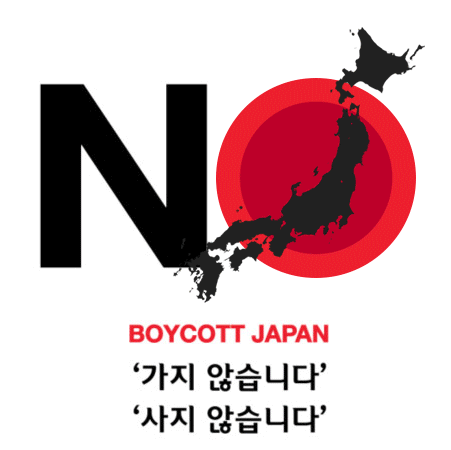 방사능 오염수에서 자란 맛 좋은 일본 광어 | 인스티즈