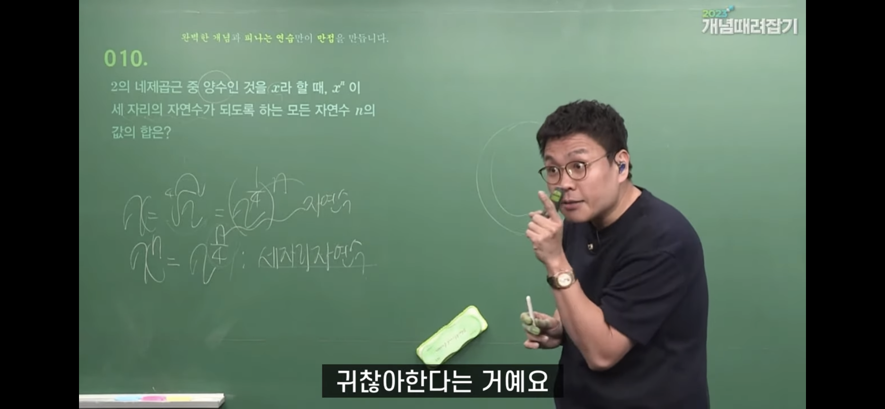 이 세상은 경쟁사회가 아니다란 말 공감하는 달글 | 인스티즈