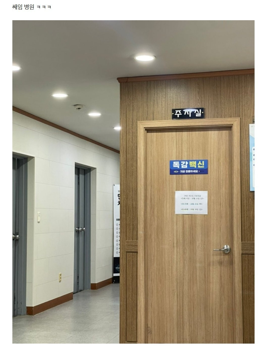 김재중 사생 자작 열애설 정리 | 인스티즈