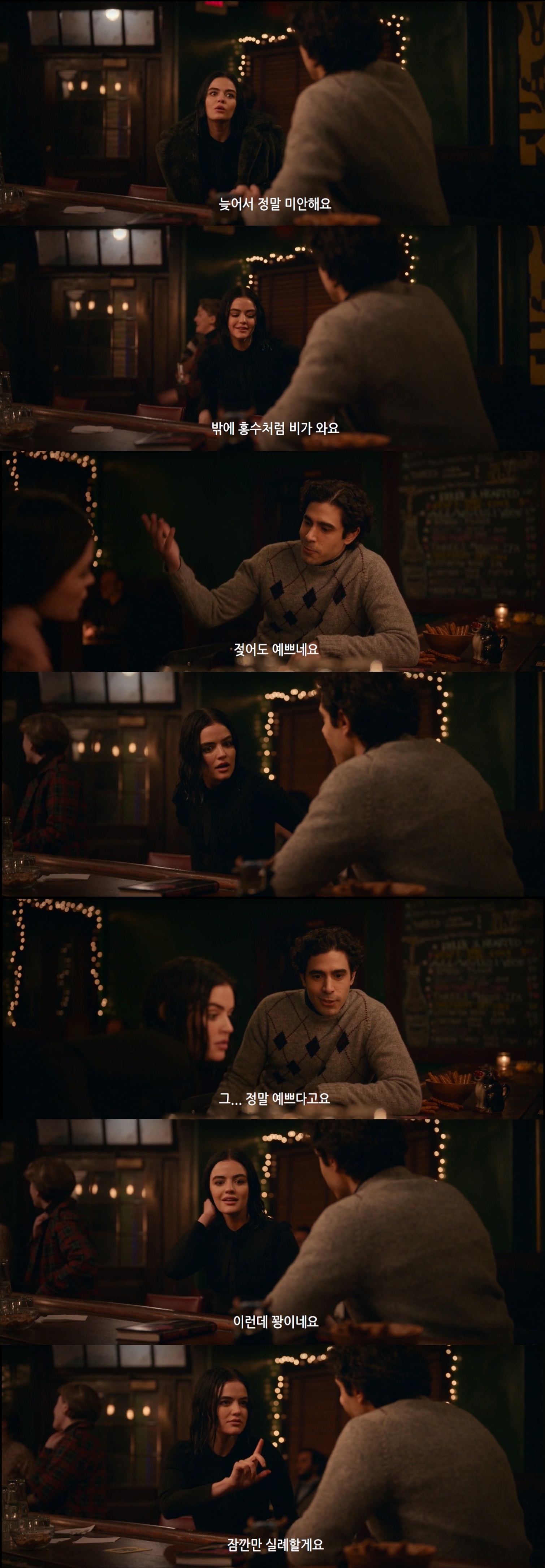 15금인데 이래도 되나 싶은 혐관클리셰 로코 영화.jpgif | 인스티즈