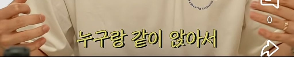 교우관계가 좋은 아이들도 학폭 가해자가 될 수 있다 | 인스티즈