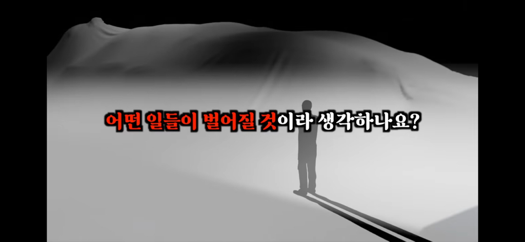 죽고나서 지구로 환생안하는 방법 2편 | 인스티즈