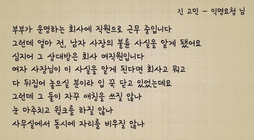 송은이 남편의 불륜을 본 김숙 (ft. 대형면허) | 인스티즈