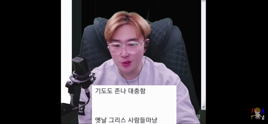 신병을 제우스 믿어서 이겨낸 썰 | 인스티즈