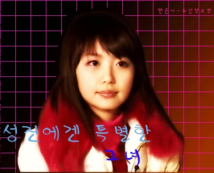 김종국 윤은혜급은 아니었지만 망붕 엄청 심했던 예능프로그램 출연진.jpg | 인스티즈