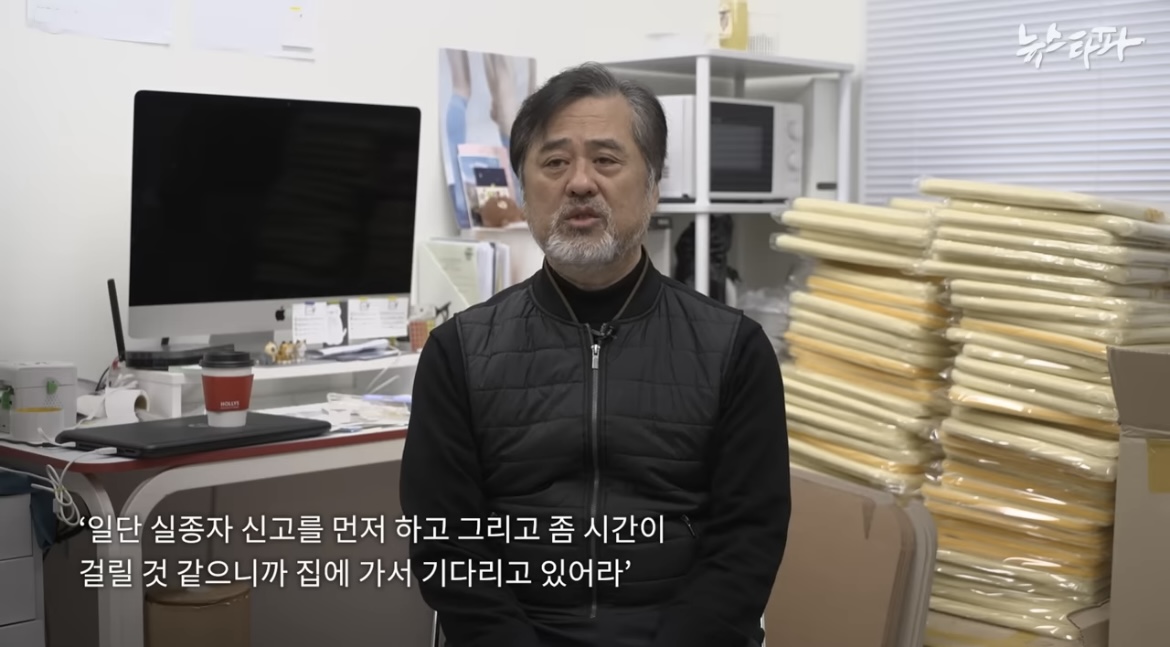 [이태원참사] 예비신랑과 드레스 보러갔던 예비신부··· 세상앞으로 나선 아빠들 | 인스티즈