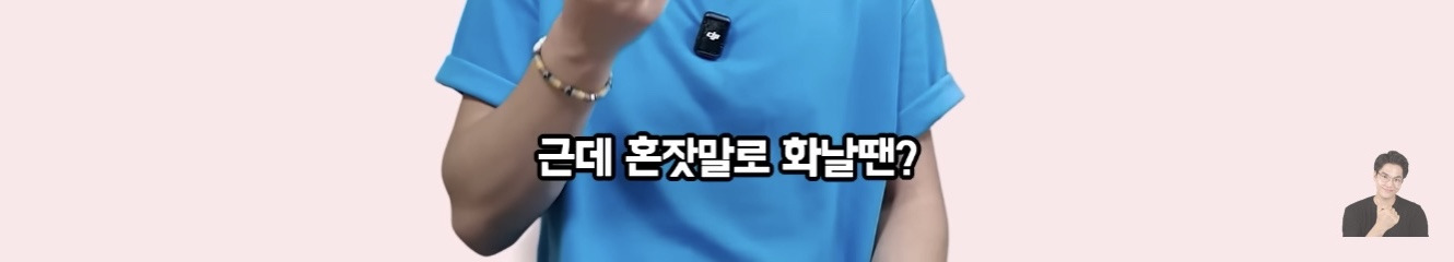 프랑스에서 태어나 평생 산 교포가 느끼는 한국과 한국어 | 인스티즈