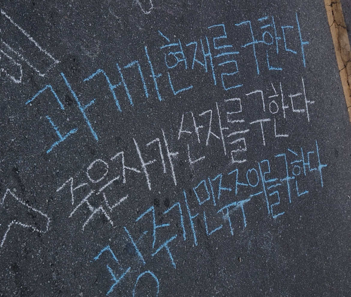 광주 전남 전북에게 사랑과 발전을 주세요 | 인스티즈