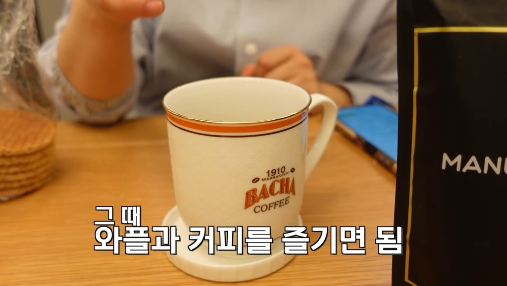 김숙이 추천하는 지구촌 JMT 간식 선물 리스트 | 인스티즈