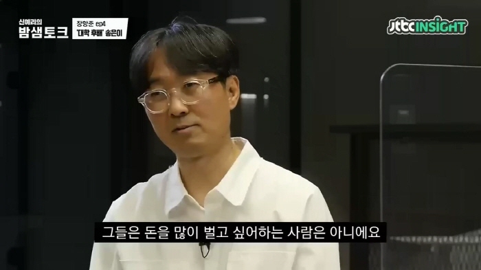 장항준曰 송은이는 돈을 많이 벌고 싶어하는 사람이 아니다 | 인스티즈