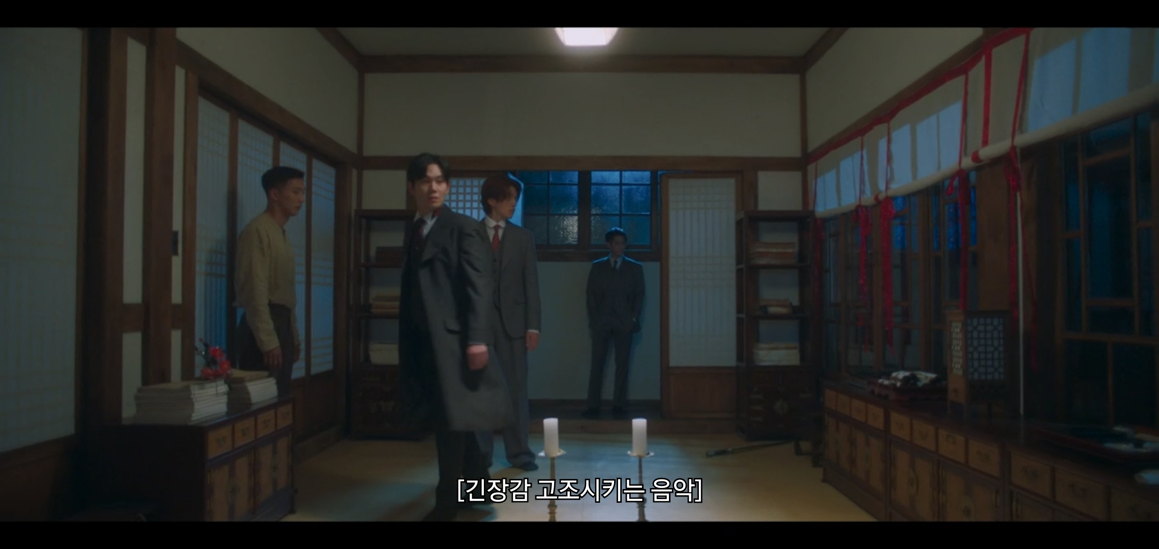 오늘 공포영화같았던 드라마 구미호뎐1938 구석놀이 에피.jpg | 인스티즈