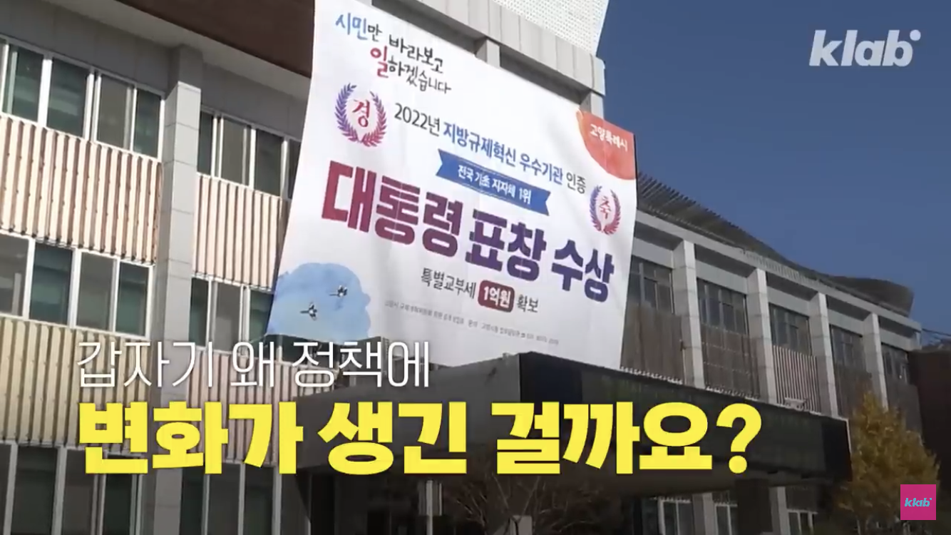 윤석열이 본인 임기동안 열심히 예산 삭감하고 없앤 곳 | 인스티즈