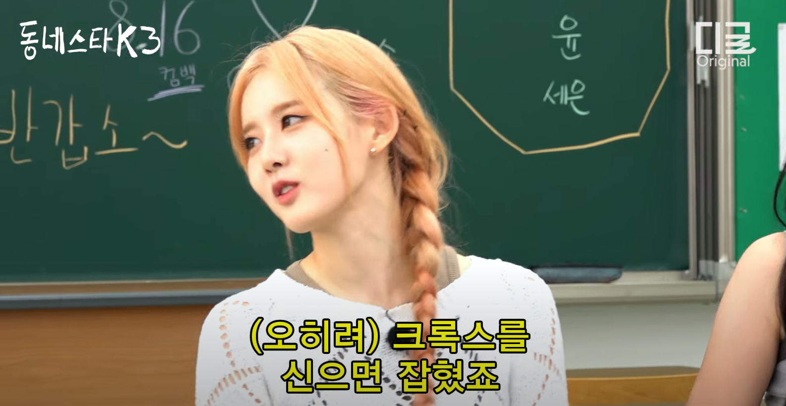 삼디다스는 잡아도 크록스는 안잡는 광주 학교 (ft. 순대+초장) | 인스티즈