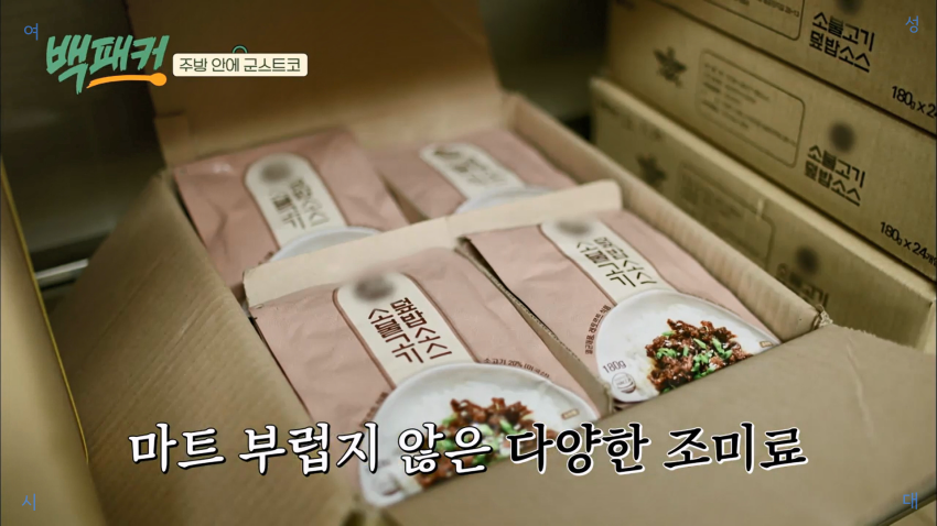 군대 급식 창고 재질 대박임.jpg | 인스티즈