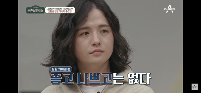 [금쪽상담소] 내향인과 외향인의 극단적인 차이 .jpg | 인스티즈
