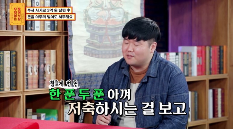 생각보다 많이 심각한 사기 피해 후유증...jpg | 인스티즈