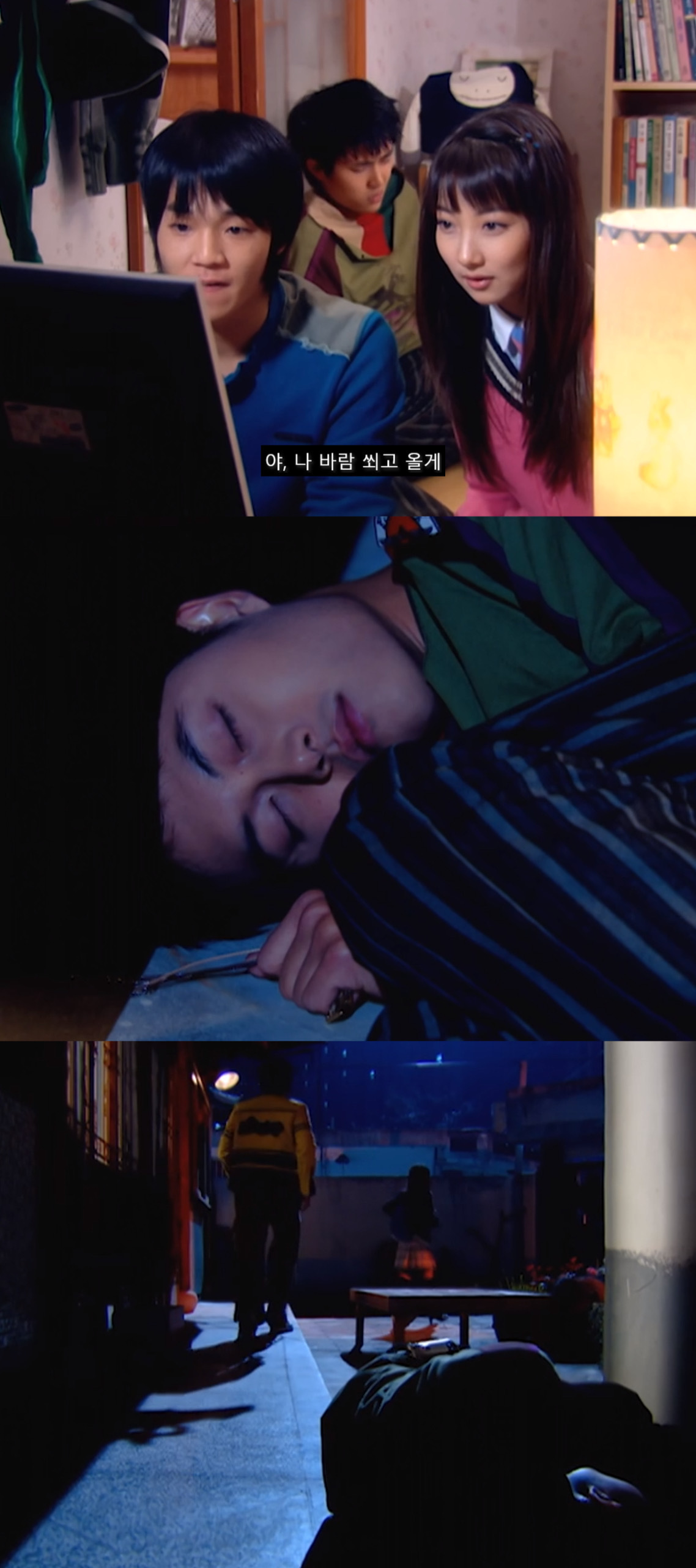 [쾌걸춘향] 춘향이와 몽룡이가 강제 결혼 하게 된 이유.jpg | 인스티즈