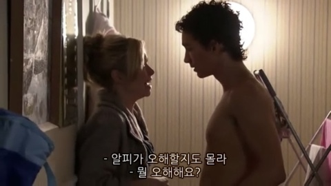 아들이 친구를 데려왔는데 얘랑 자꾸 분위기가 이상해짐...jpg | 인스티즈