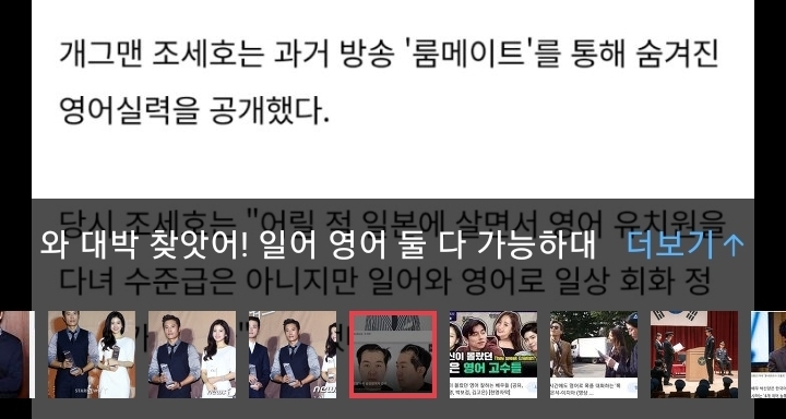 찰리초이 이미지