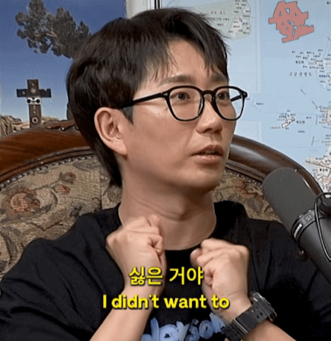 이창호가 매드몬스터 하고나서 겪은 부작용 | 인스티즈