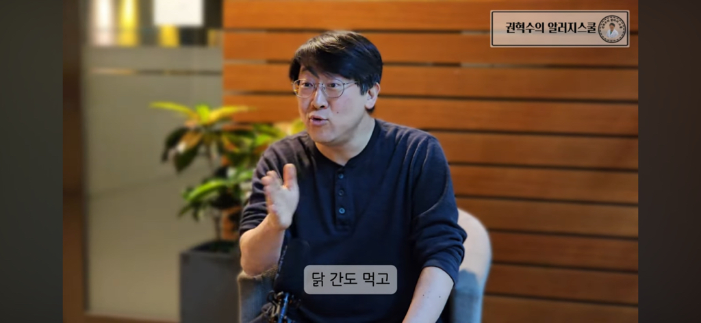 알레르기 내과의사가 절대 먹지않는 부위 | 인스티즈