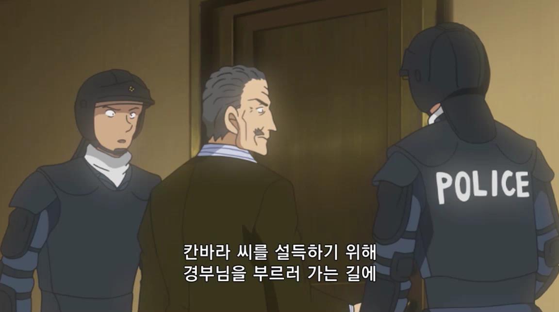 [명탐정코난] 괴도 키드와 네 장의 명화 (후편) | 인스티즈