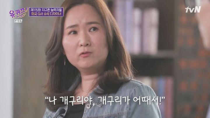 [유퀴즈] 자존감이 낮은 사람들이 보면 좋을 듯한 구글 수석 디자이너의 일화 .JPG (스압) | 인스티즈
