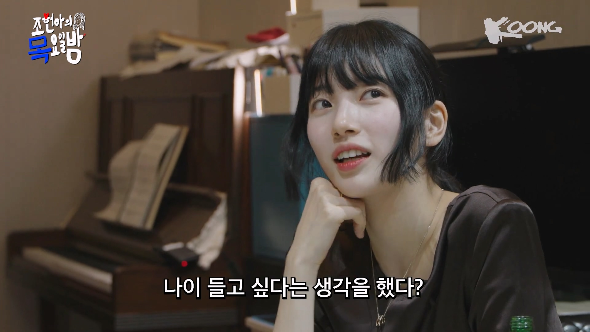  : 수지의 서른은 어떤 모습이야? | 인스티즈