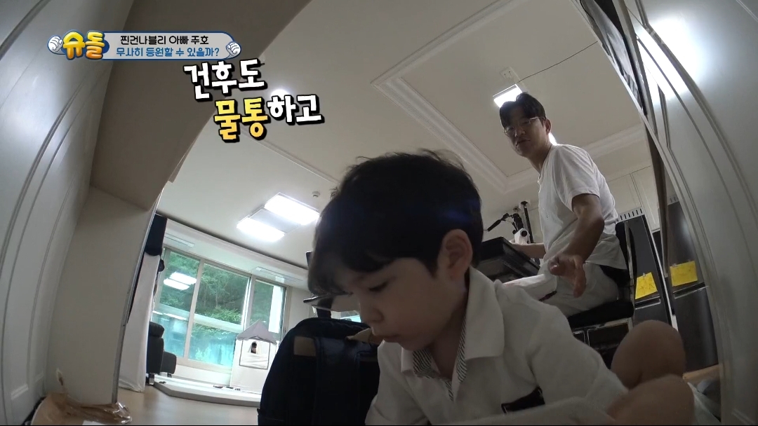 [슈돌] 파추호가 가장 느릿느릿한 건나블리 등원 준비 | 인스티즈