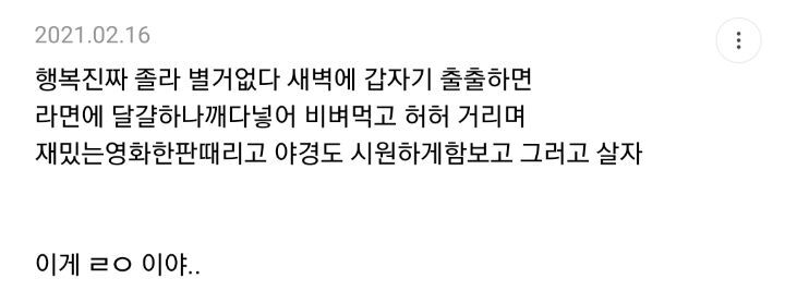 여시들 자살하지마ㅠ | 인스티즈