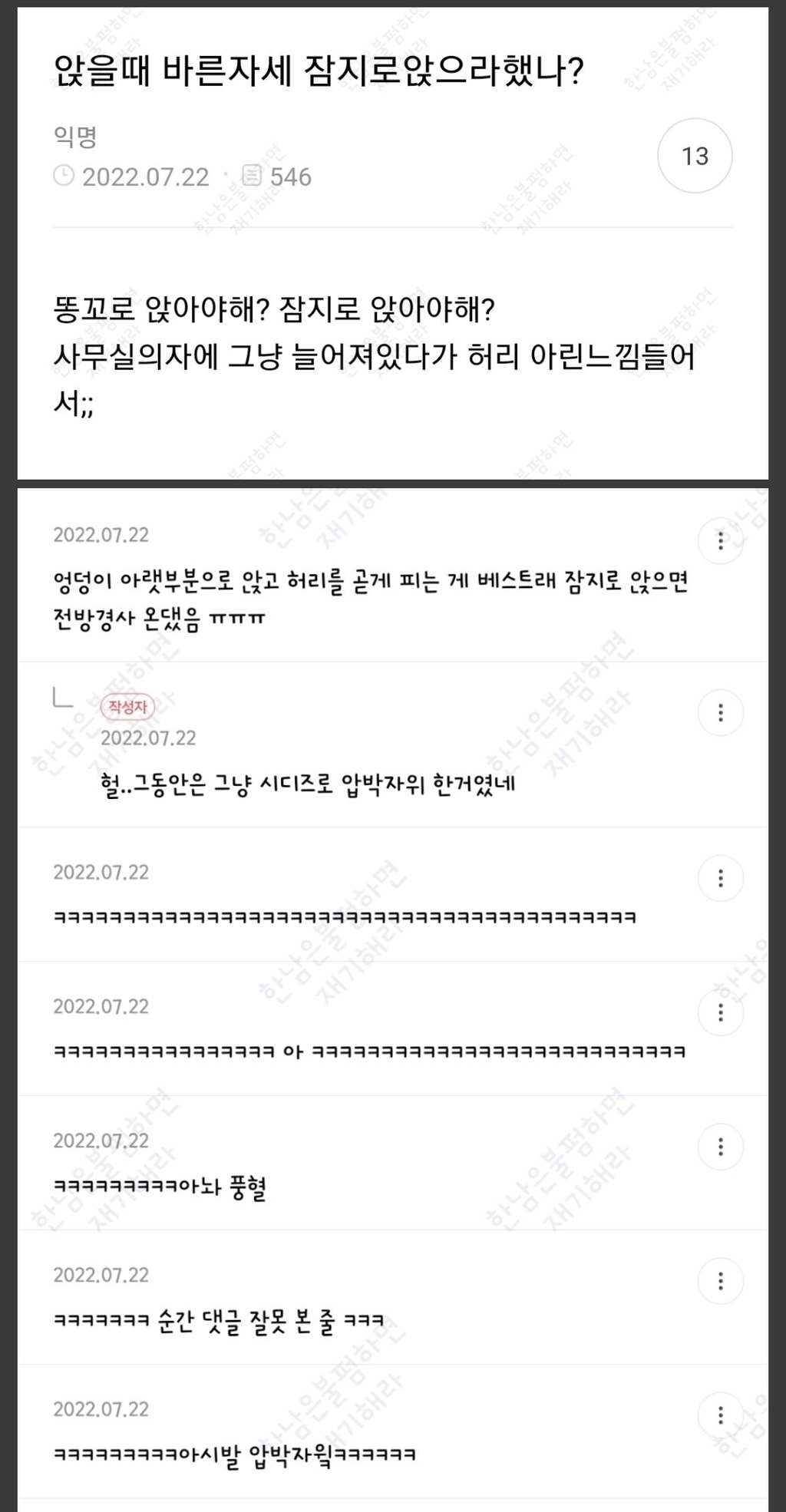 애기 어디 서 있는거야? | 인스티즈