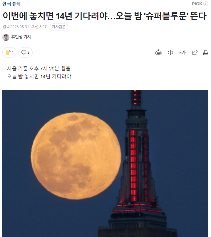오늘도슈퍼 이미지
