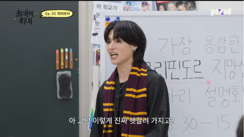 해리포터 시리우스 덕후를 개빡치게 하는 법 (스포 유) | 인스티즈