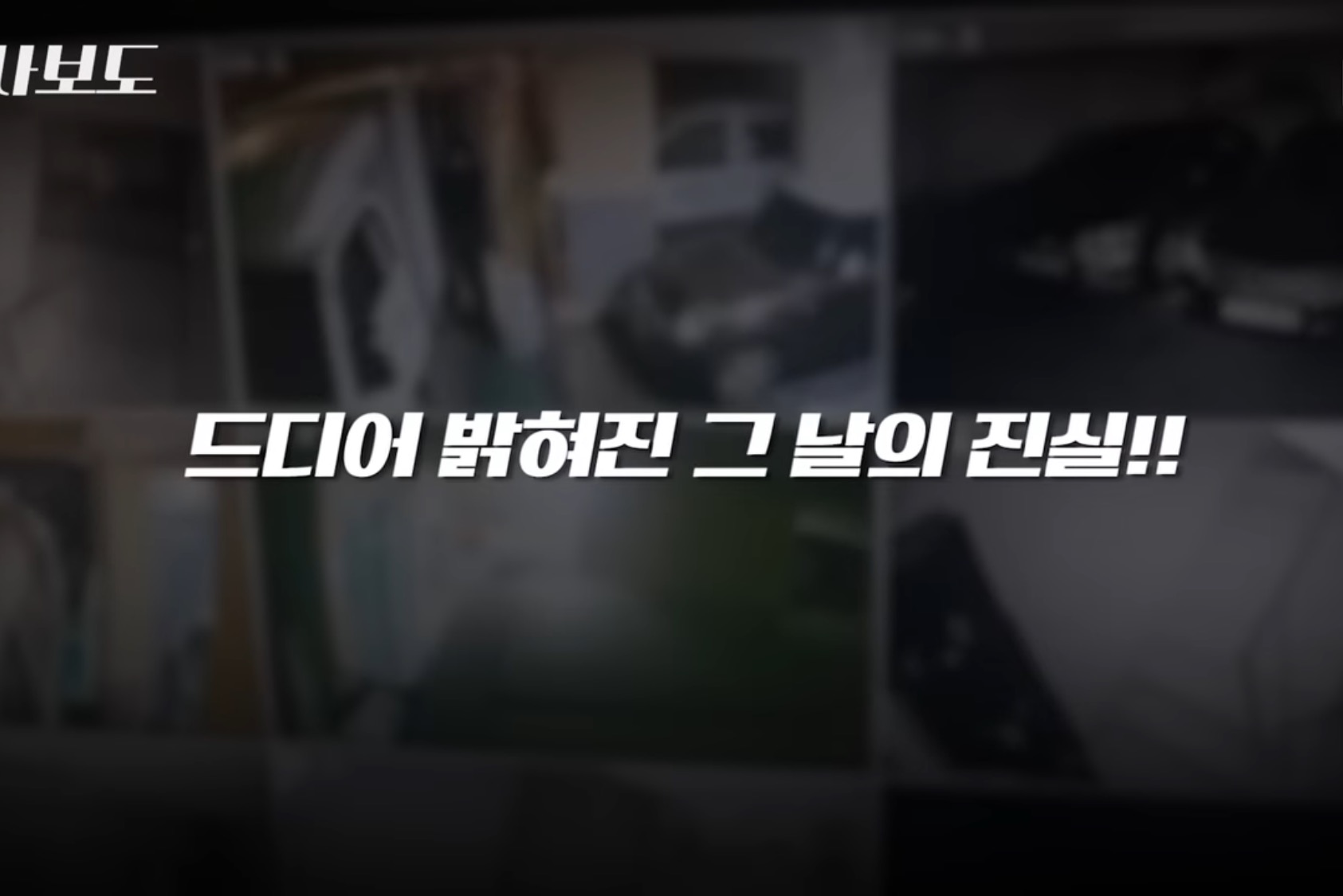 쿠팡에서 구매한 생수 4박스가 감쪽같이 사라진 사건 | 인스티즈