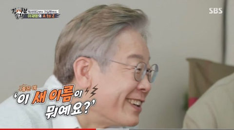 이재명 루머 날조 됐던 거 또 하나 밝혀짐 ㅇㅇ.jpg | 인스티즈