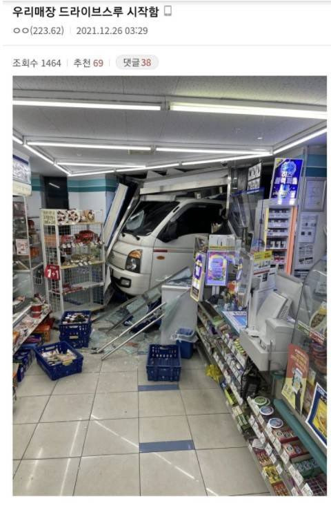 스루 이미지