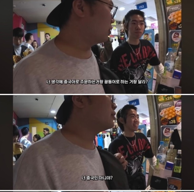 홍콩에서 중국어vs영어vs광동어 했을 때 홍콩사람들의 반응....jpg | 인스티즈