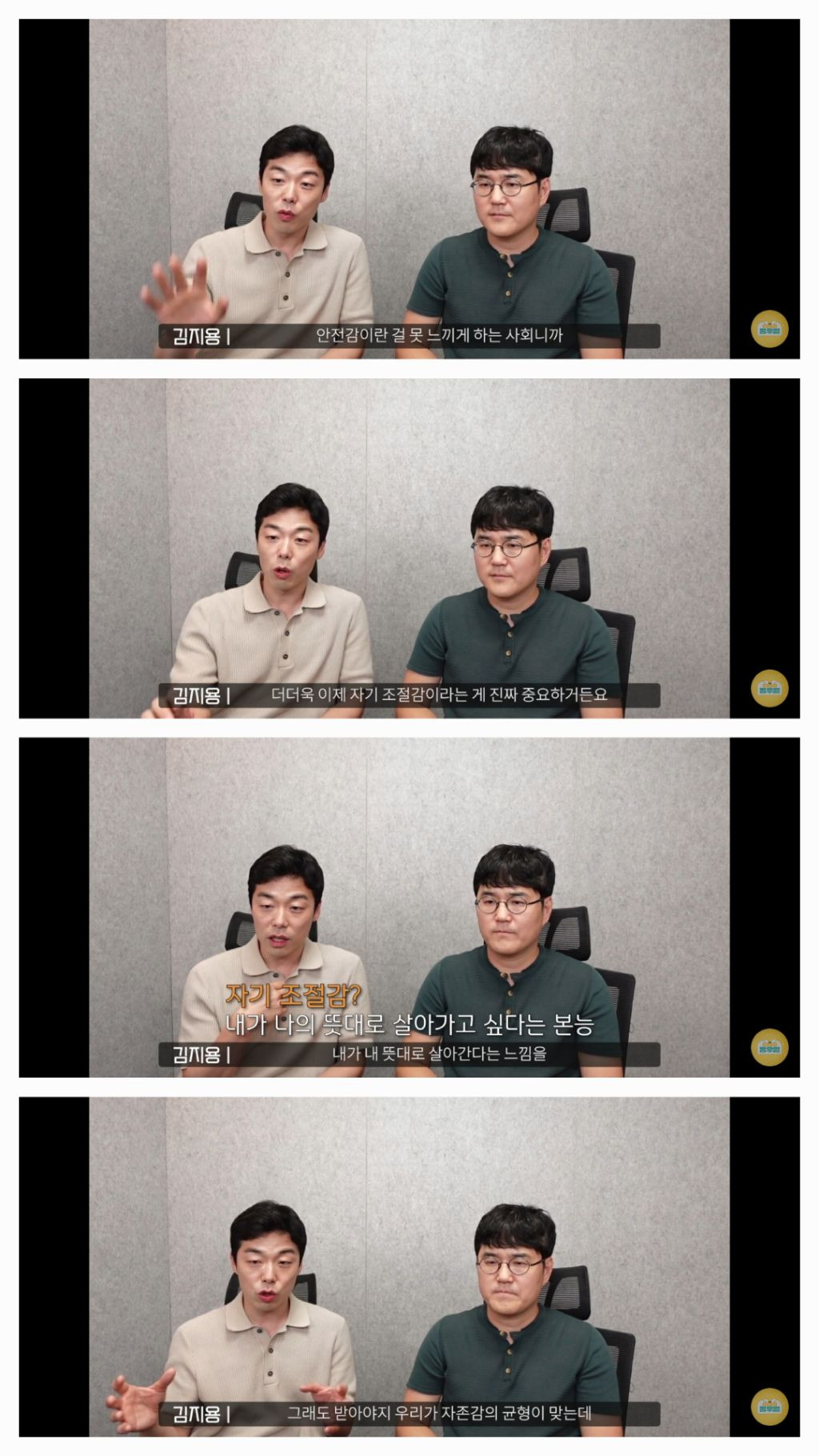 정신과의사들이 성공팔이 극혐하는 이유(요약O) | 인스티즈