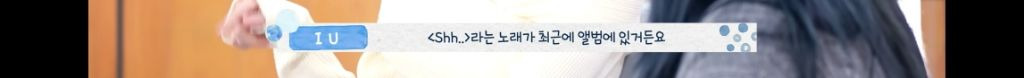 보면서 뭉클했던 가요계 여성 선후배 윤하와 아이유의 우정과 샤라웃파티 | 인스티즈