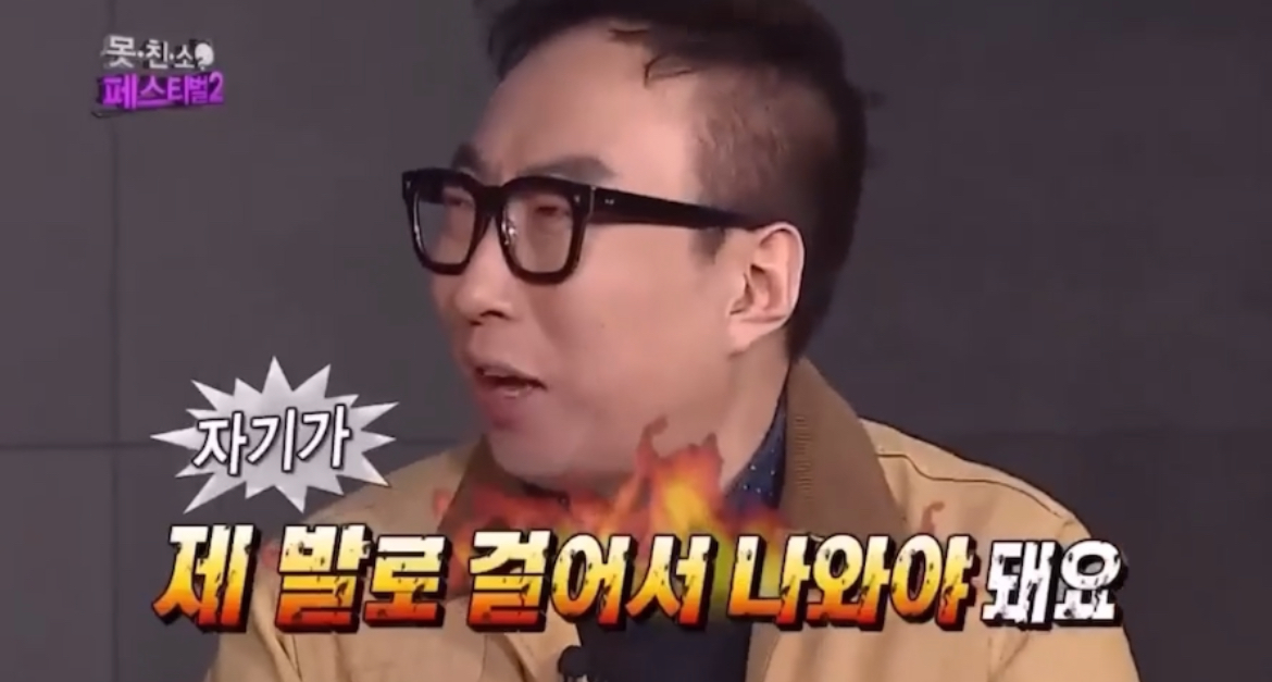 진짜로 없는게 없는 무한도전 (feat.방시혁) | 인스티즈