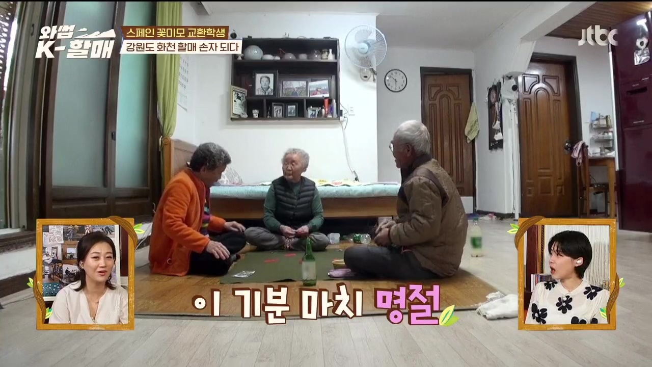 [와썹k할매] 외국인에게 제대로 플렉스하며 챙겨주는 k-할매 | 인스티즈