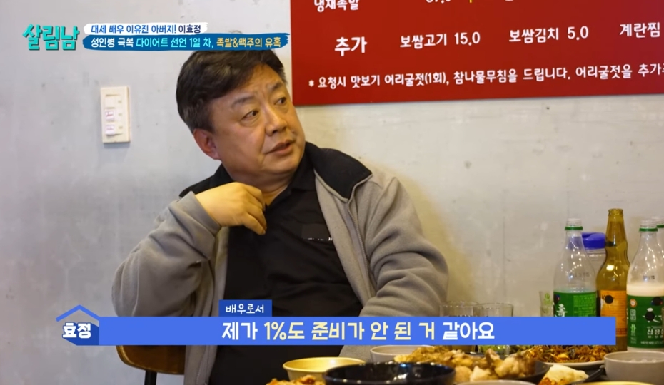다시 시작하는 신인의 자세로 복귀 하겠다는 당근 엠버서더 이효정 | 인스티즈