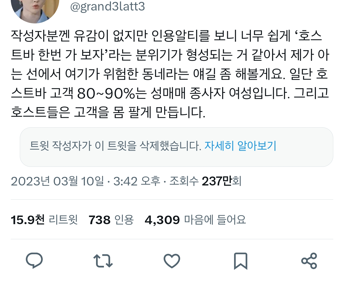 클릭단란주점 이미지