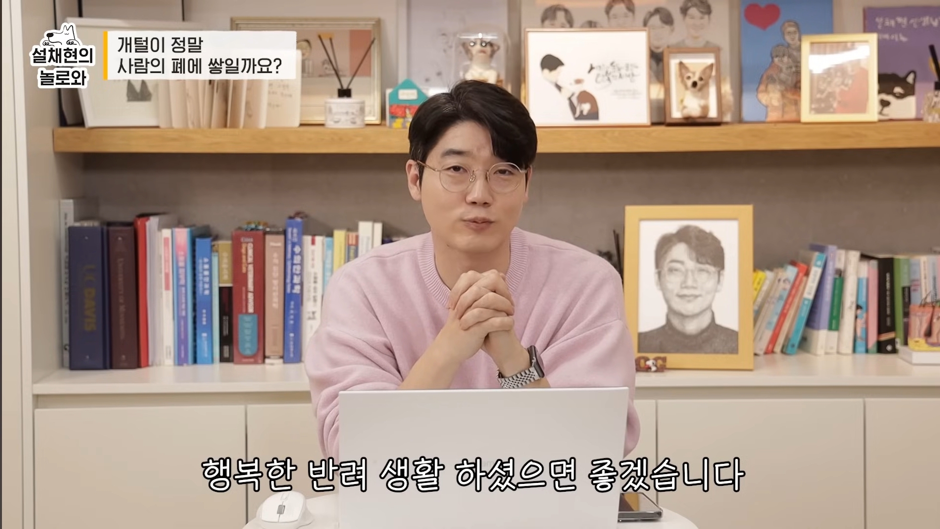 개털이 정말 사람 폐에 쌓일까요? 논란에 대해 말하는 설채현 | 인스티즈