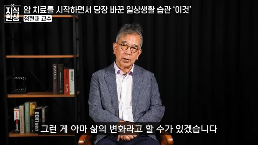 서울대 소화기내과 교수님이 암 진단 받고 하신 일 | 인스티즈
