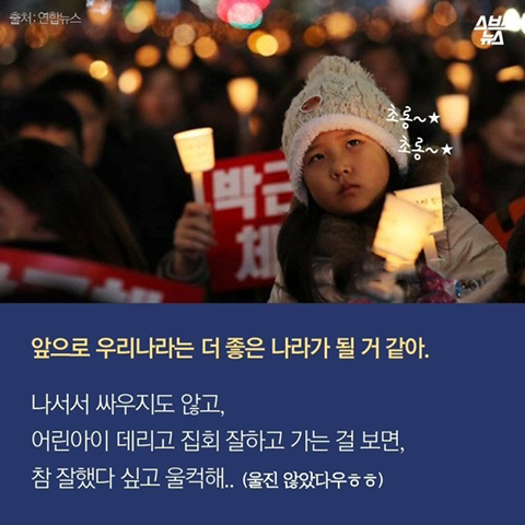 1호선 광인 짤의 진실.jpg | 인스티즈