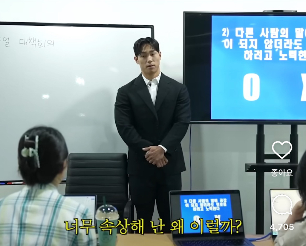 T가 F인척 할수없는 질문 | 인스티즈