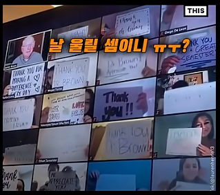 학생들이 단체로 수업을 거부하자 안절부절 못하는 교수님 ㅠㅠㅠ결국 우심.. (학생들이 단체로 수업을 거부했던 이유) | 인스티즈