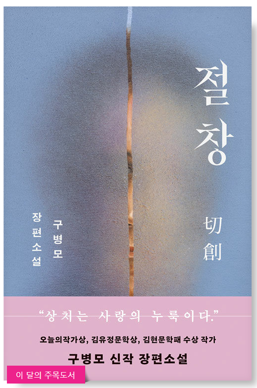 연휴 동안 무슨 책 읽을 거야? | 인스티즈